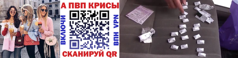 как найти закладки  Ленск  A PVP СК 