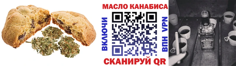 Canna-Cookies конопля  Ленск 