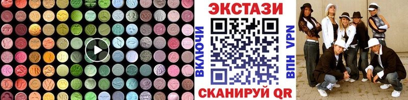 даркнет какой сайт  купить   Ленск  ЭКСТАЗИ круглые  mega вход 