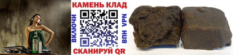 Гашиш Premium Ленск
