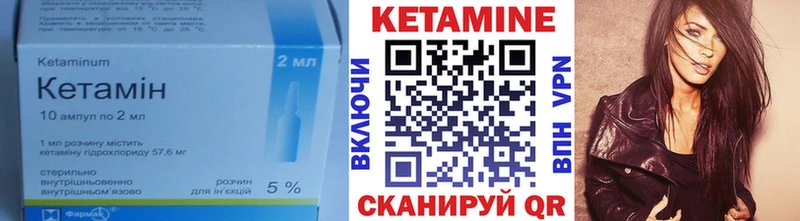 купить  сайты  Ленск  КЕТАМИН ketamine 