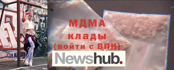 ECSTASY Балахна