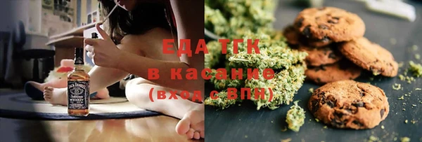 ECSTASY Балахна