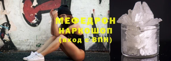 кристаллы Бикин