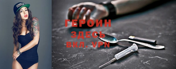 ECSTASY Балахна