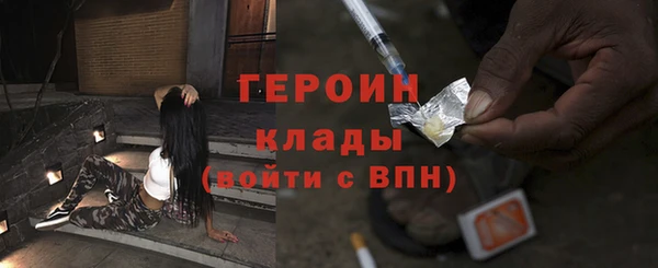 мефедрон мука Елабуга