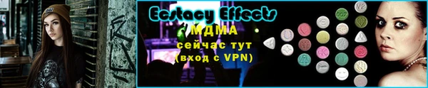 ECSTASY Балахна