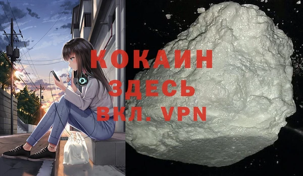 MESCALINE Баксан