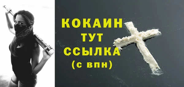 MESCALINE Баксан