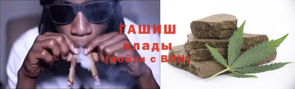 гашиш Гусь-Хрустальный