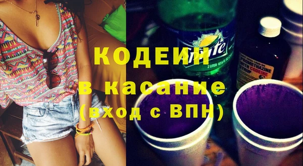 ECSTASY Балахна