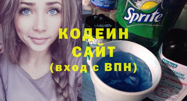 ECSTASY Балахна