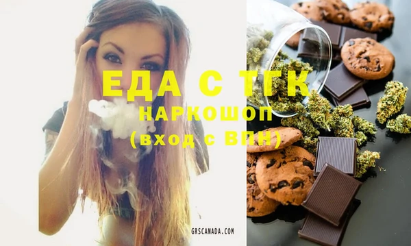 ECSTASY Балахна
