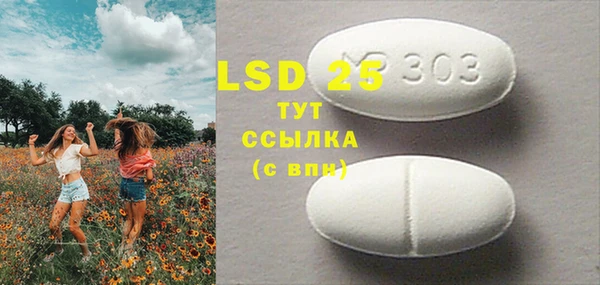 MESCALINE Баксан