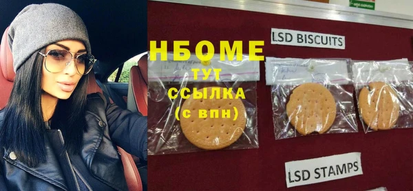 jwh Беслан