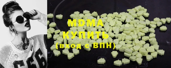 бошки Гусев