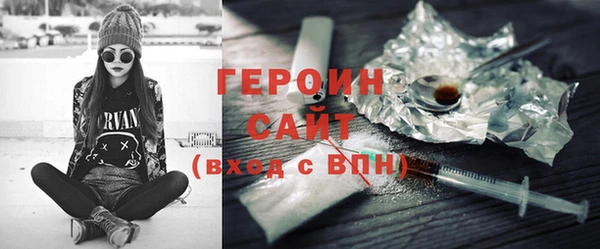 ECSTASY Балахна