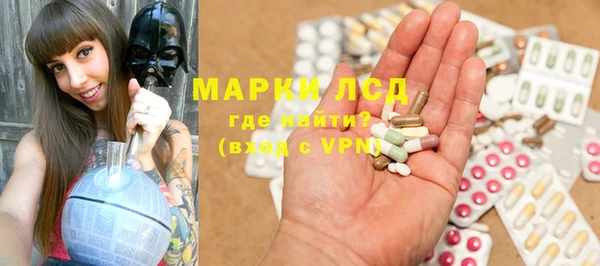 ECSTASY Балахна
