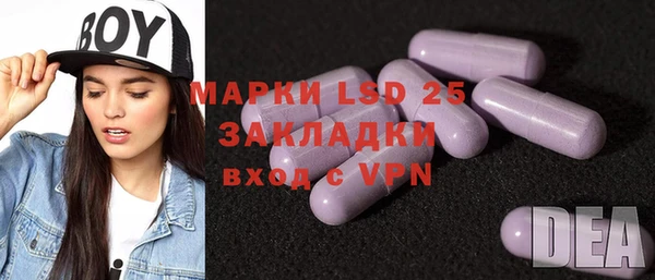 MESCALINE Баксан