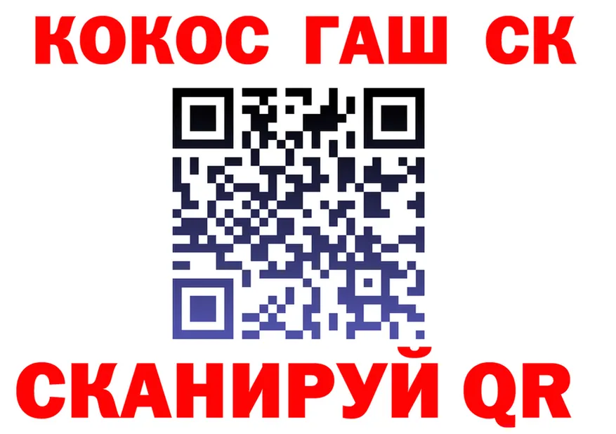 Героин белый зеркало площадка OMG Ленск