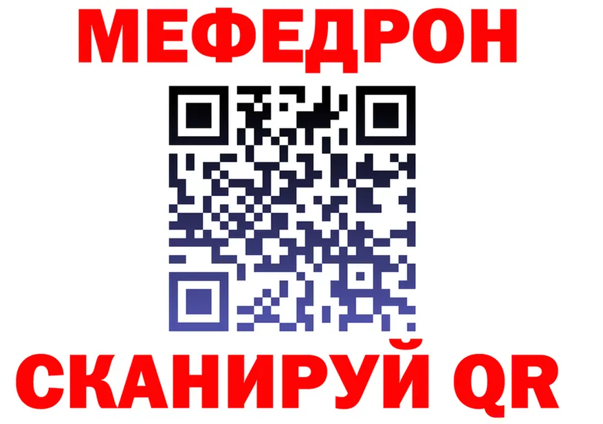 КЕТАМИН VHQ ТОР это OMG Ленск