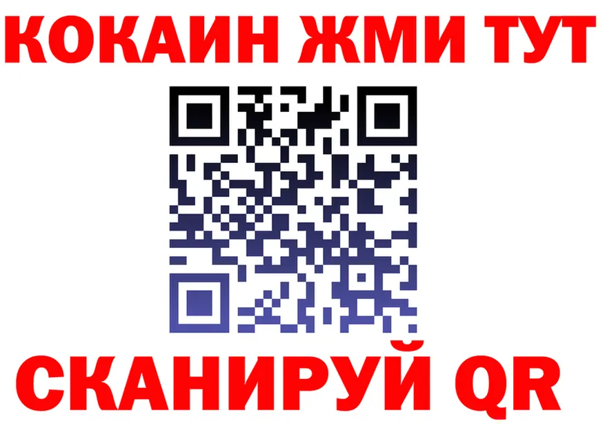 ТГК Wax вход площадка мега Ленск
