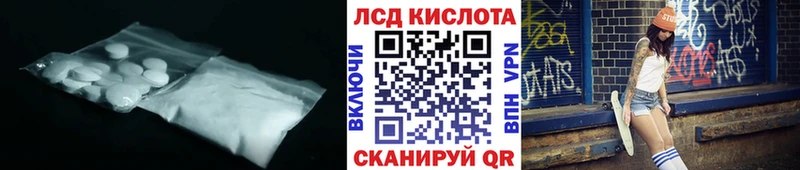 где найти   Ленск  LSD-25 экстази ecstasy 