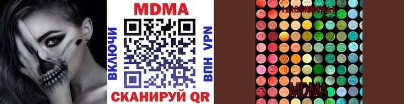 МДМА crystal  как найти наркотики  Ленск 