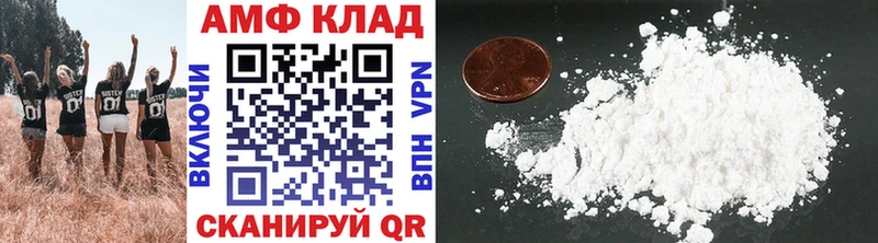 Первитин винт  купить  цена  Ленск 