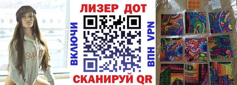 Марки NBOMe 1,5мг  Ленск 